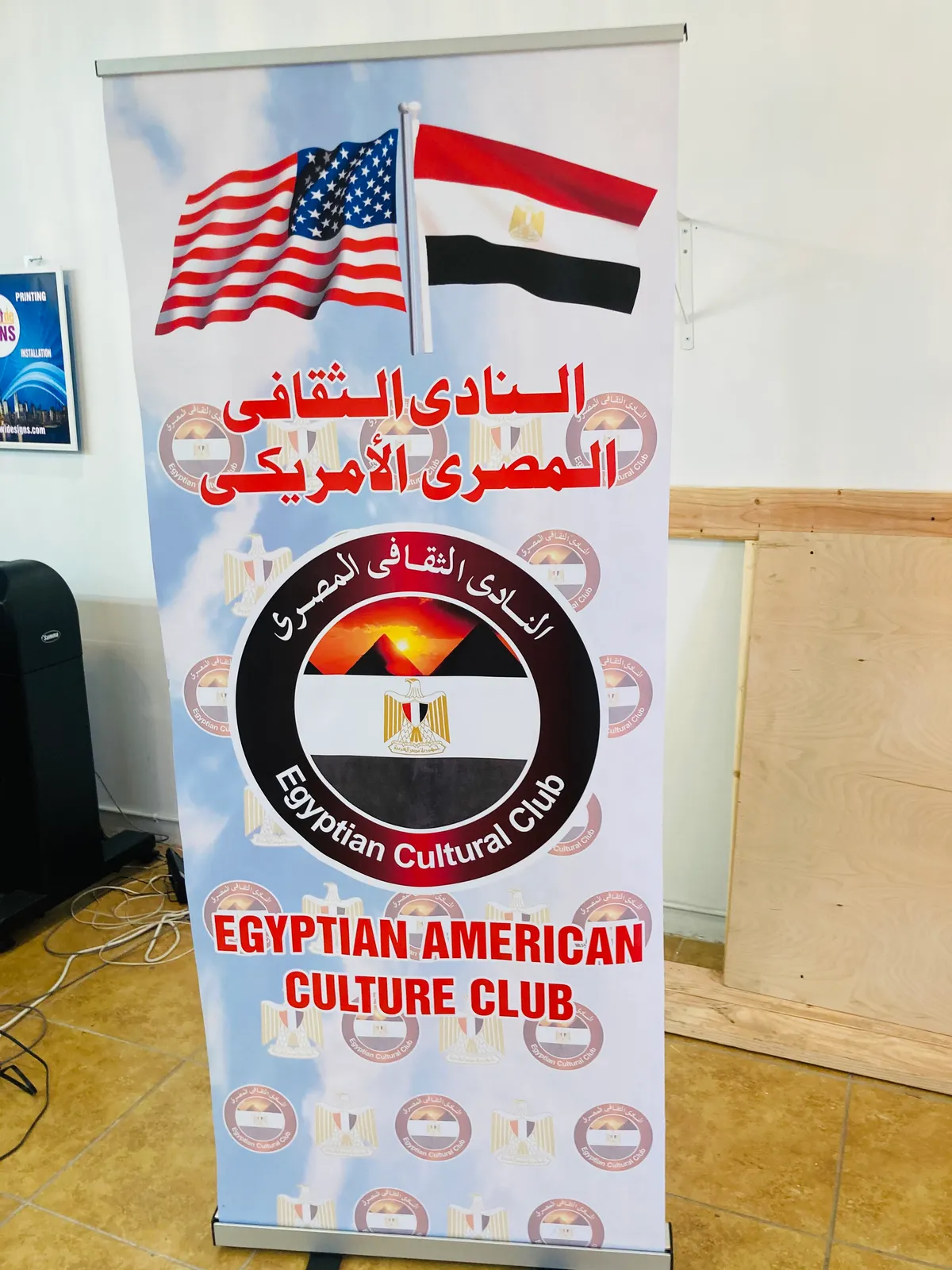 Egyptian American Cultural Club banner with Arabic lettering