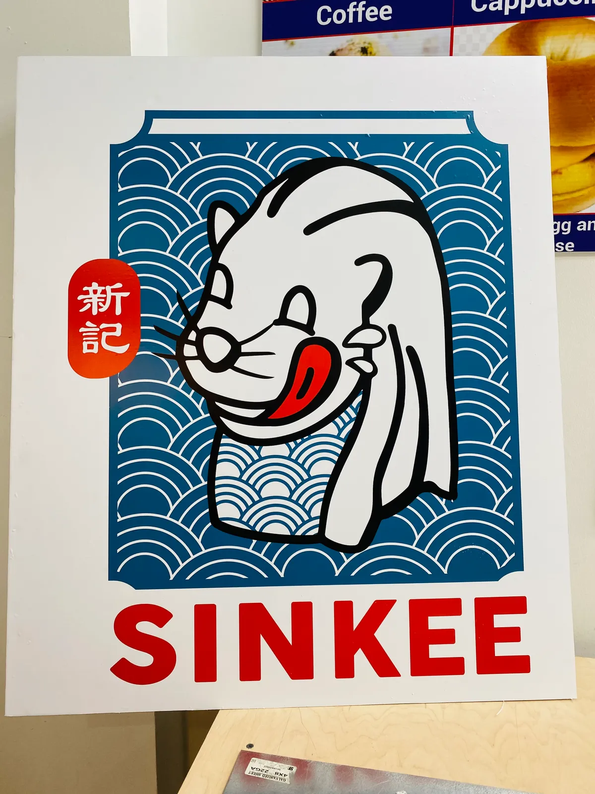 Sin Kee printed character graphic panel for NYC restaurant