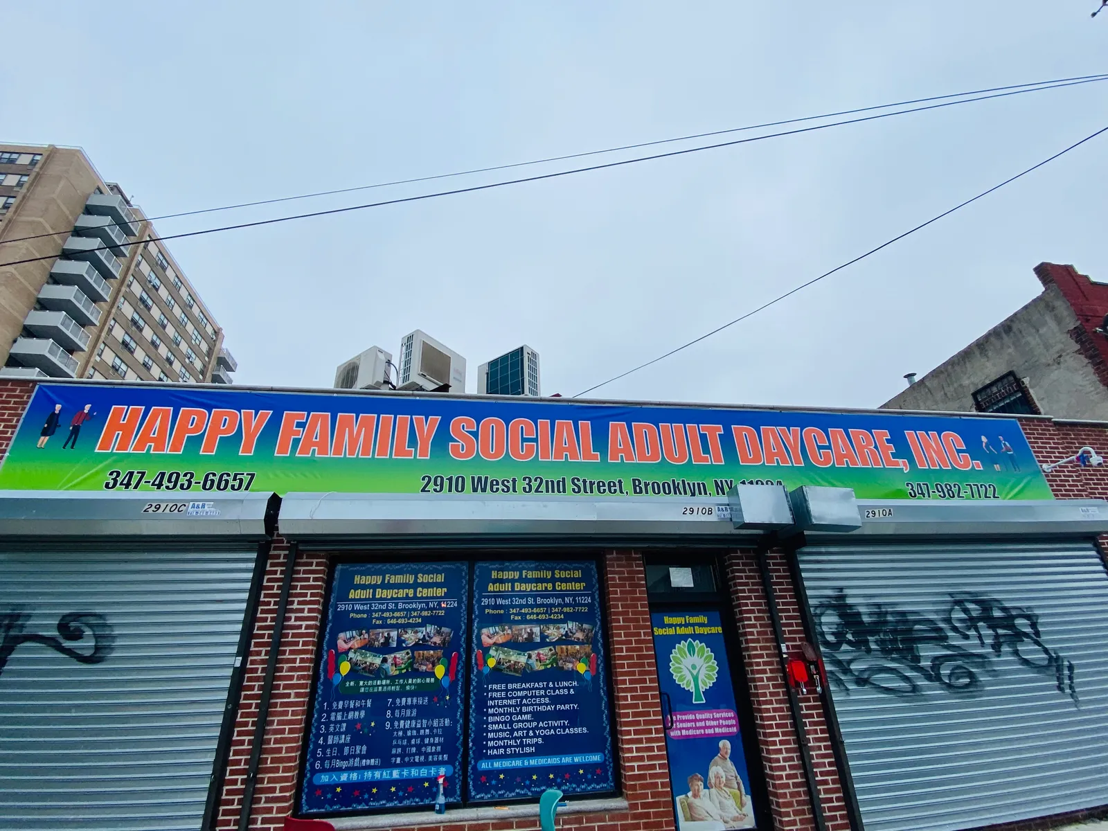 Happy Family Social Adult Daycare storefront sign in Brooklyn
