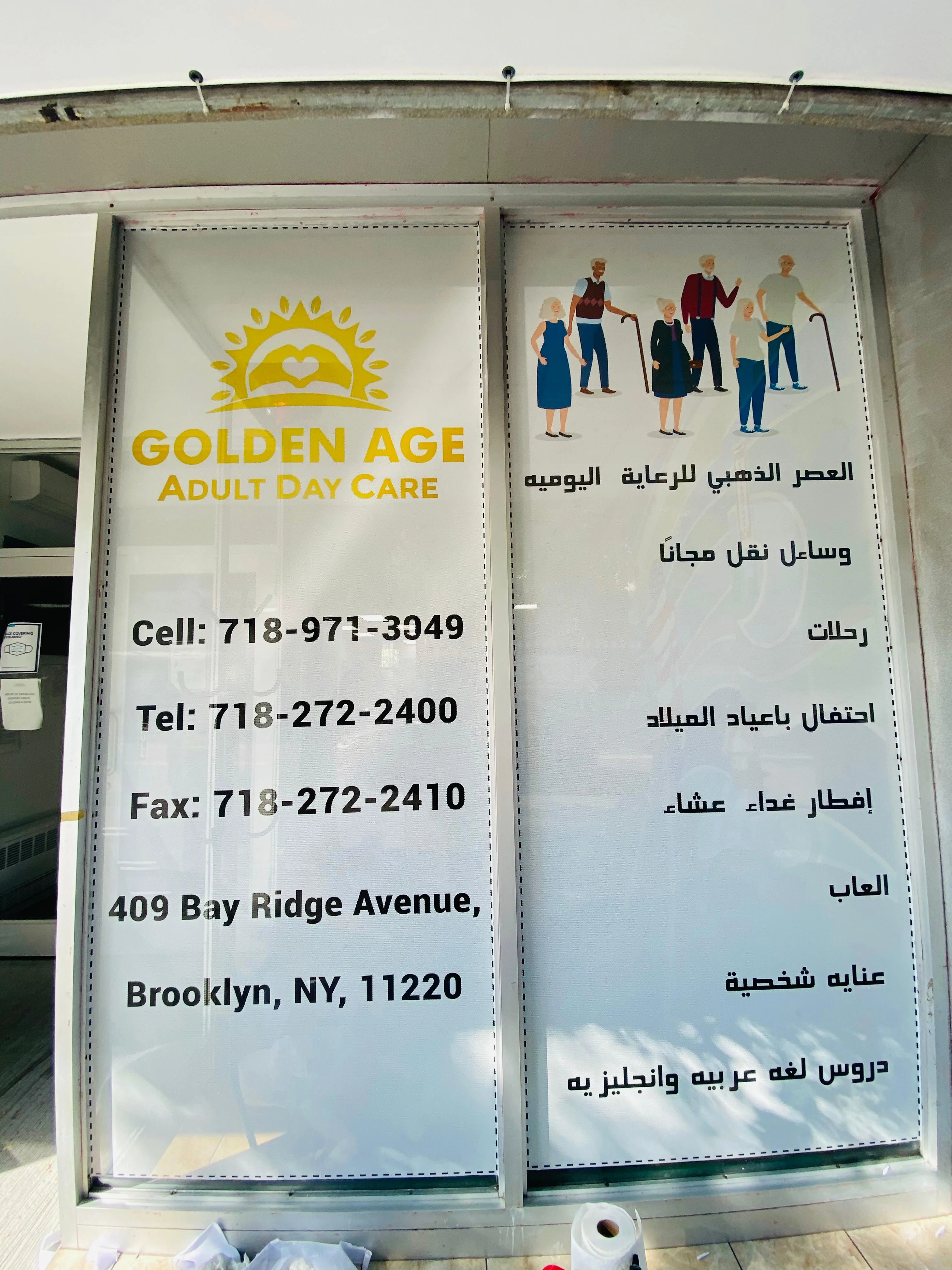 Window graphics for commercial space NYC